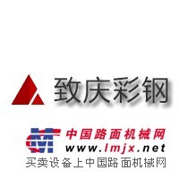 咸宁安装活动房 设计 武汉致庆彩钢