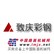 咸宁安装活动房 设计 武汉致庆彩钢