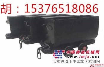 用户MGC1.7-9固定式矿车，黑龙江固定式矿车