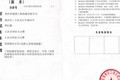 郑州晋诚盛工程机械有限公司