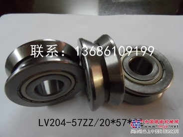 重型导轨轴承 LV204/57（20*57*22）V型槽轴承