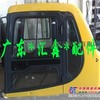 小松挖掘机驾驶室