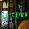 洋马挖掘机驾驶室