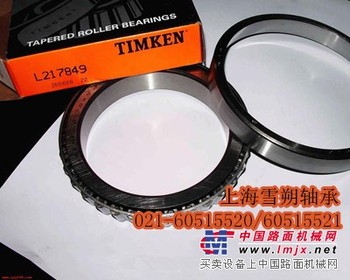 TIMKEN轴承28315