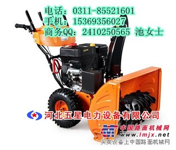 专业供应小型除雪机厂家|佳木斯小型清雪机价格+规格型号