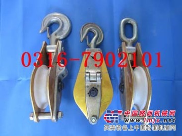 起重滑车 单轮起重滑车 双轮起重滑车