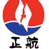 连云港正航 消声器 消音器13961372208