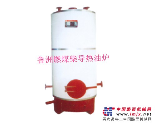 广州导热油炉；广州燃煤导热油炉；
