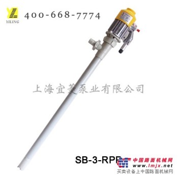专业的SB-3-RPP防腐电动油桶泵报价