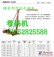 供应CK系列冲孔桩机