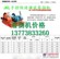 供应JKL系列手控快速溜放卷扬机