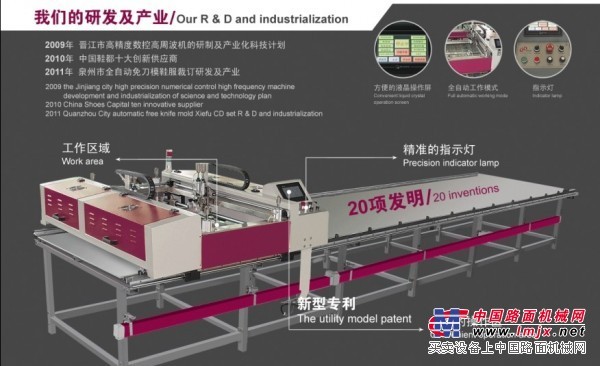 体育生产自动化设备平面丝网印刷裁片印花机
