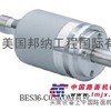 BES38-C0/BES36-C0值编码器CANOPen