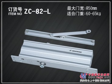 上等ZC82-C闭门器——【厂家推荐】的ZC-82隐藏式闭门器动态