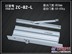 上等ZC82-C闭门器——【厂家推荐】的ZC-82隐藏式闭门器动态