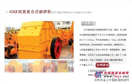 上等破碎机腾翔机电公司供应