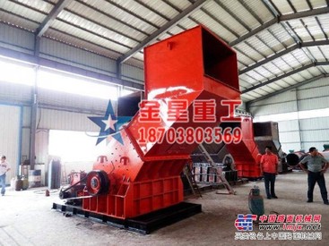 供应【金属粉碎机设备价格】金属粉碎机厂家—金属粉碎机报价