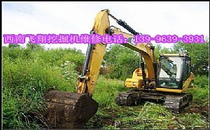 重庆卡特挖掘机挖掘机服务站：139-9639-3931