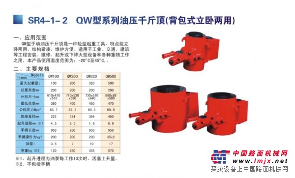 具有口碑的千斤顶价格怎么样