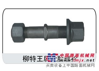 【后轮胎螺栓经销商】汽车轮胎螺栓批发 推荐【灿耀】质优价廉