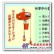 北京大象牌电动葫芦一级代理-单速象印电动葫芦规格齐全