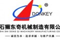 石狮市东奇机械制造有限公司