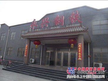 邯郸永兴价格 优惠的邯郸永兴钢铁邯郸哪有供应