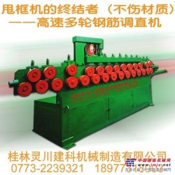 灵川建科机械制造公司供应便宜的钢筋调直机，凭祥钢筋调直机