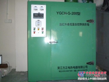 吴江方正提供专业的焊条烘箱，高低温程控焊条烘箱价格