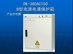 东达防雷工程公司性价比高的广西电涌保护器_你选择