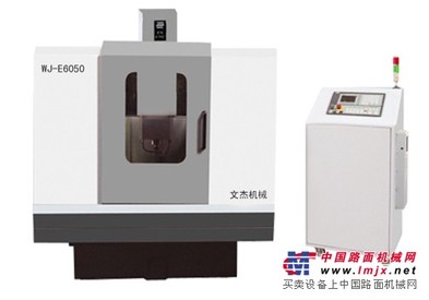 供应江苏的E6050型雕刻机