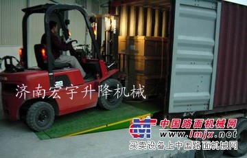 山东划算的固定式登车桥哪里有供应
