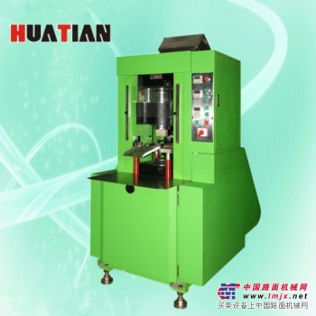 华天机械公司出售全自动称粉冷压机_供应金属合金粉末冷压机