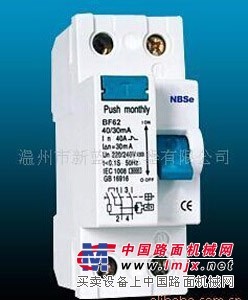 浙江价格合理的BF62 A型漏电断路器【供销】