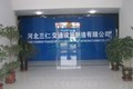 河北三仁交通设施制造有限公司