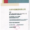 'nomex"除尘袋伴随各主机厂拌合站在蓝天白云下施工天路！