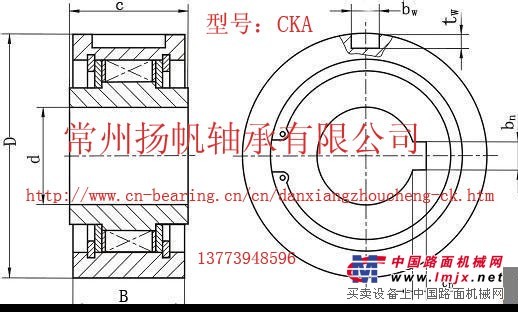 供应CK-A2870【137-73948-596】超越离合器