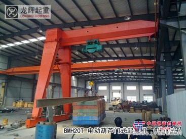 龙辉起重机半门式起重机供货商 BMH型半门式起重机厂家