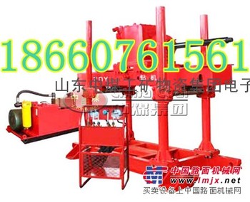 供应ZDY-660矿用全液压坑道钻机型号意义