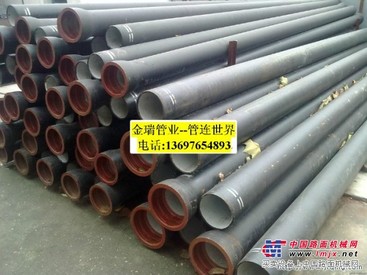青岛球墨管/青岛金瑞/消防球墨铸铁管
