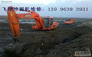 专注重庆斗山挖掘机维修服务点：139-9639-3931