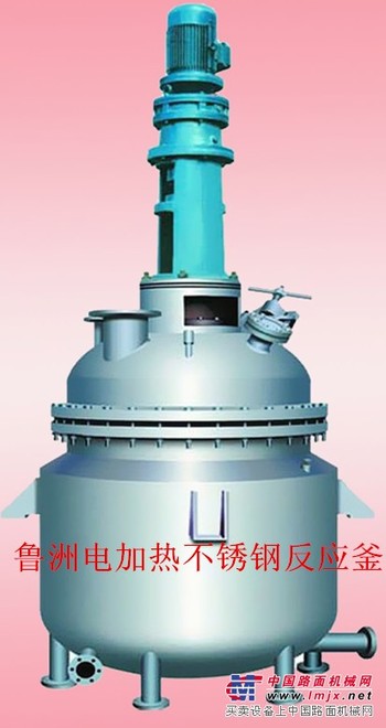 供应中山反应釜；中山内盘管反应釜；