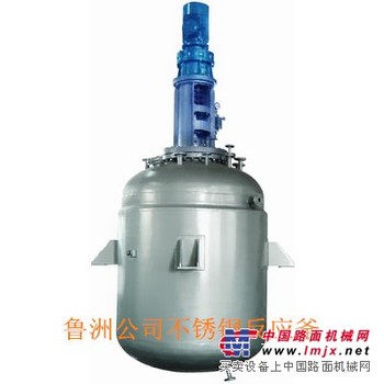 供应中山反应釜；电加热反应锅
