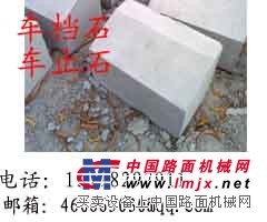 深圳道路施防撞导流水泥隔离带