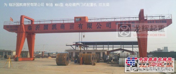 门式起重机厂家 品牌好的电动葫芦门式起重机价格怎么样