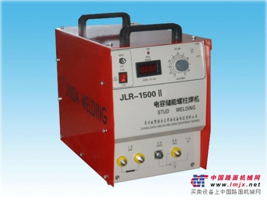 常州品牌好的电容储能螺柱焊机JLR-1000Ⅱ公司|电容储能螺柱焊机厂家价位