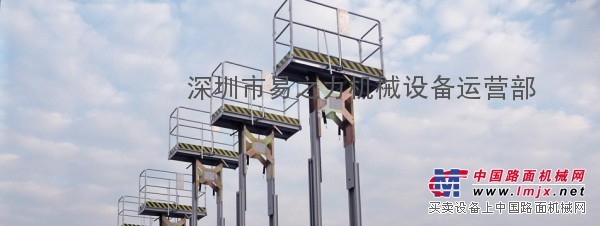 供应升降平稳 7米双桅柱式 铝合金升降机 液压升降平台