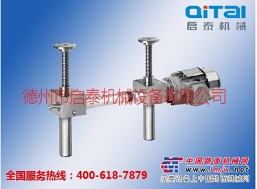 厂家直销TP系列—螺旋丝杆升降机