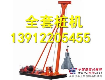 供应CK900基础桩机