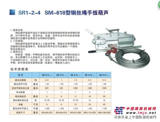 福州哪里有賣具有口碑的手動葫蘆